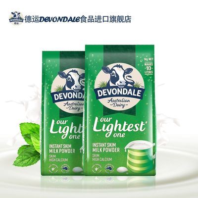 【1kg*2袋】澳洲D(zhuǎn)evondale德運(yùn)脫脂乳粉青少年學(xué)生全家成人牛奶粉