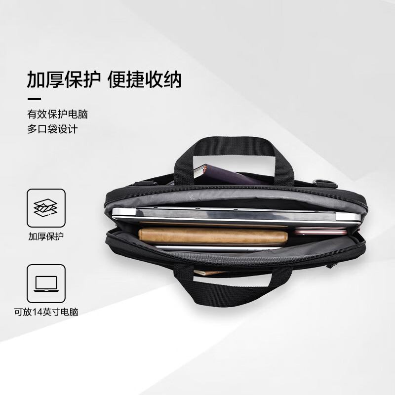 新秀麗 14英寸手提電腦包 BP5 6.5L 黑色