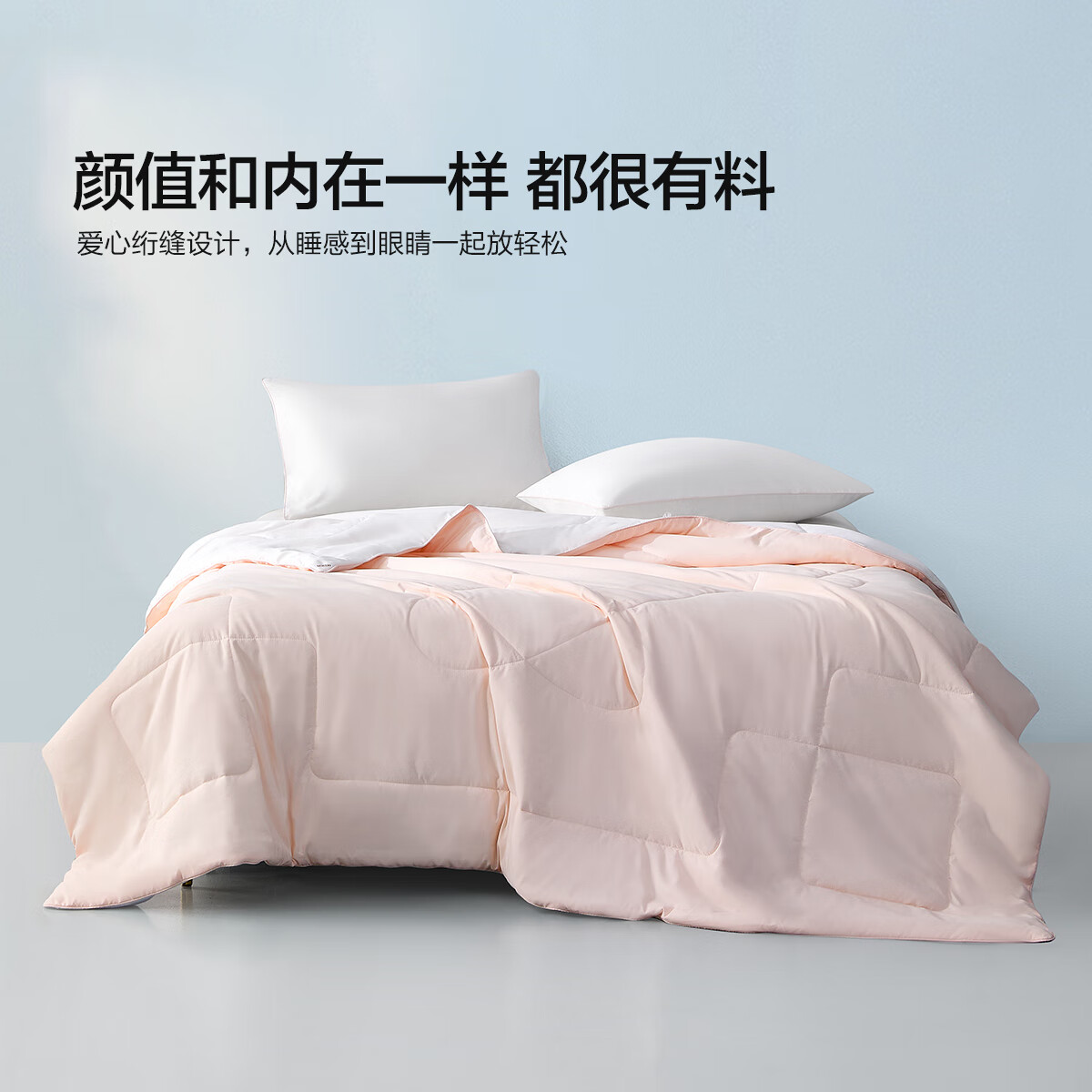 水星家紡 舒柔十孔被(A類防螨) 夏被 150cm*210cm 白