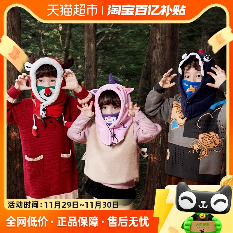 kocotree kk樹 兒童帽子冬季圣誕麋鹿口罩防護(hù)圍脖護(hù)耳一體帽嬰兒