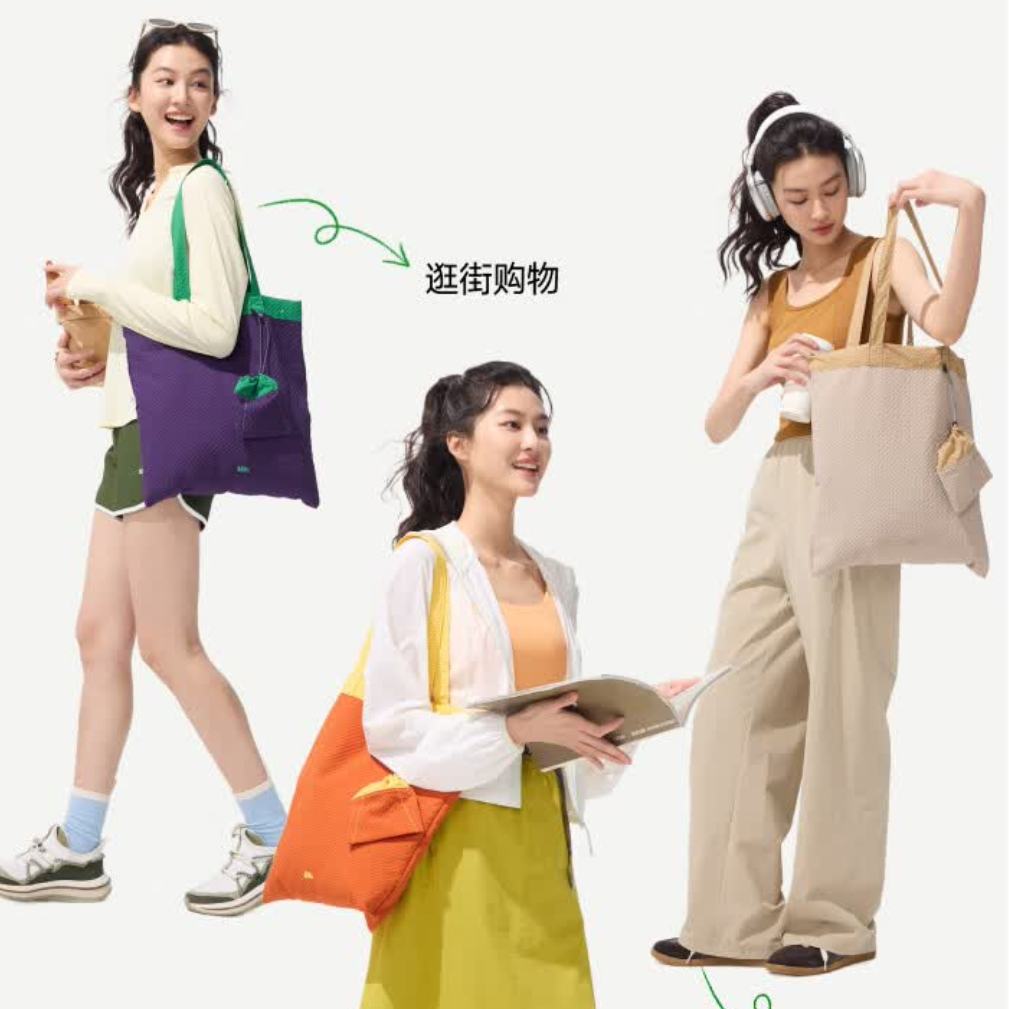 蕉下 可折疊帆布袋 薄柿紅、大容量