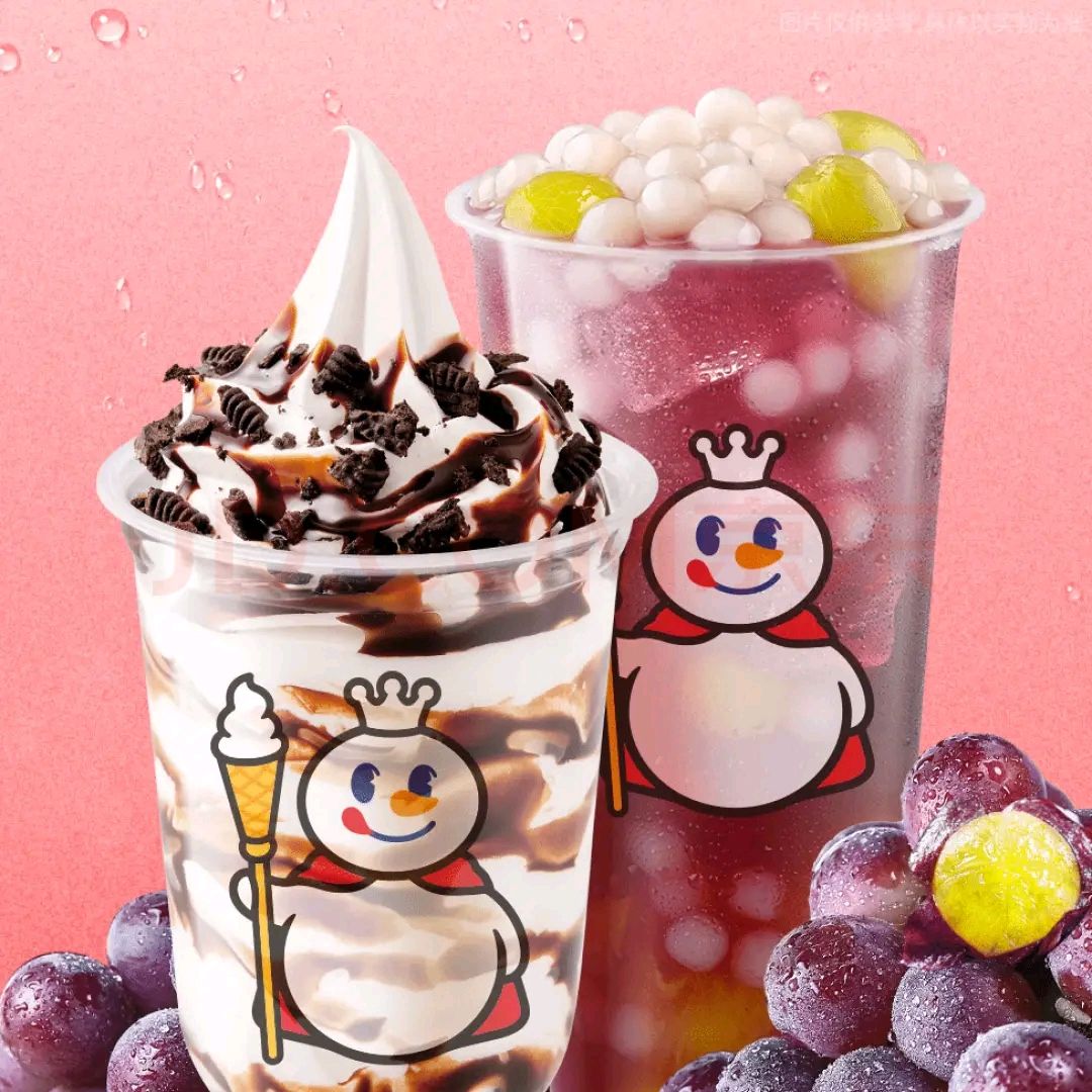 外賣：蜜雪冰城 快樂套餐 奧利奧雪王大圣代+芋圓葡萄
