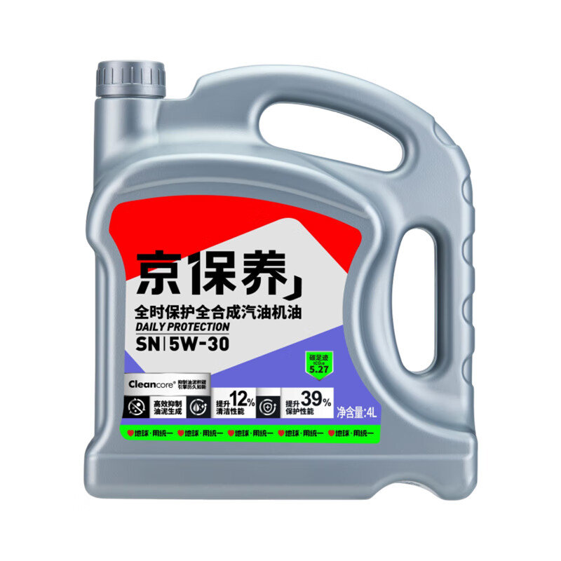 限移動端、京東百億補貼：統(tǒng)一潤滑油 京保養(yǎng) 5W-30 SN 全合成機油 4L