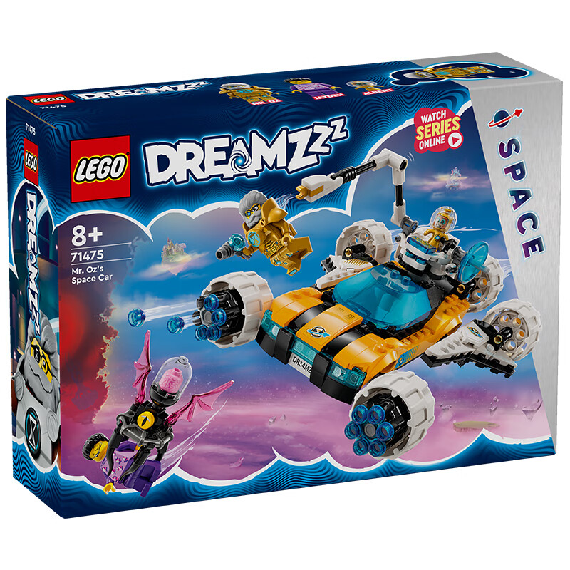 LEGO 樂高 夢境城獵人系列 71475 奧茲先生的太空汽車