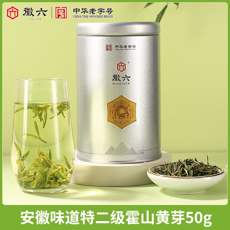 88VIP會員：徽六 25年新茶 特二級自飲口糧 霍山黃芽50g*罐