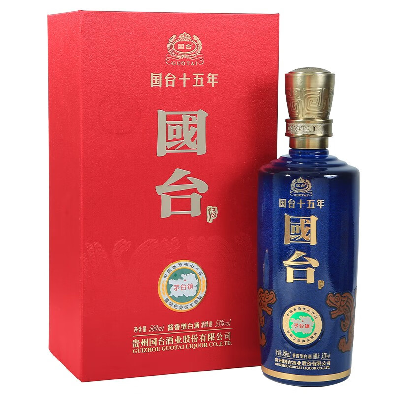 國臺 十五年 醬香型白酒 坤沙高端白酒 53度 500ml 單瓶