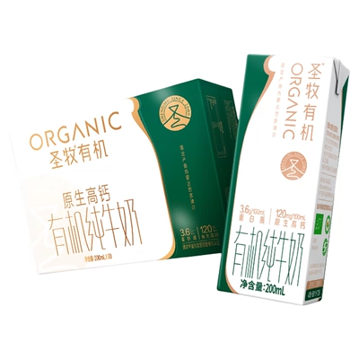 圣牧有機純牛奶原生高鈣牛奶200ml*30盒早餐奶