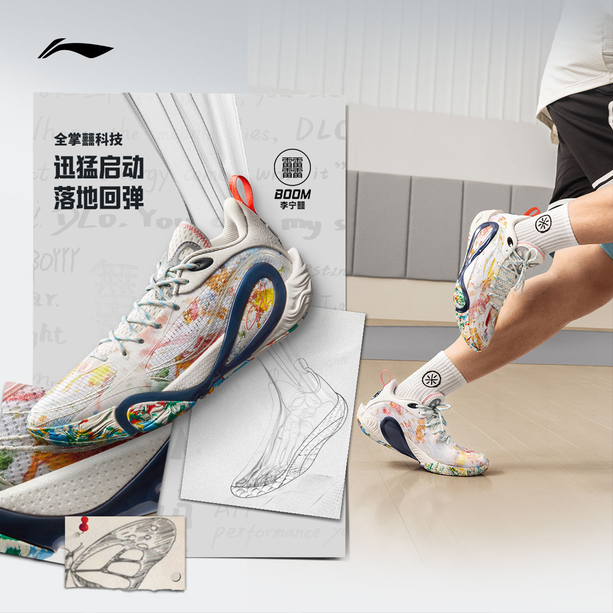 李寧 LI-NING 拉塞爾1代DLO1 播客丨籃球鞋男鞋2025輕量回彈運動鞋ABPV009 標準白-14 43