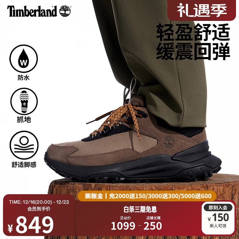 Timberland MOTION ACCESS 男款戶外防水徒步鞋 A6D9H