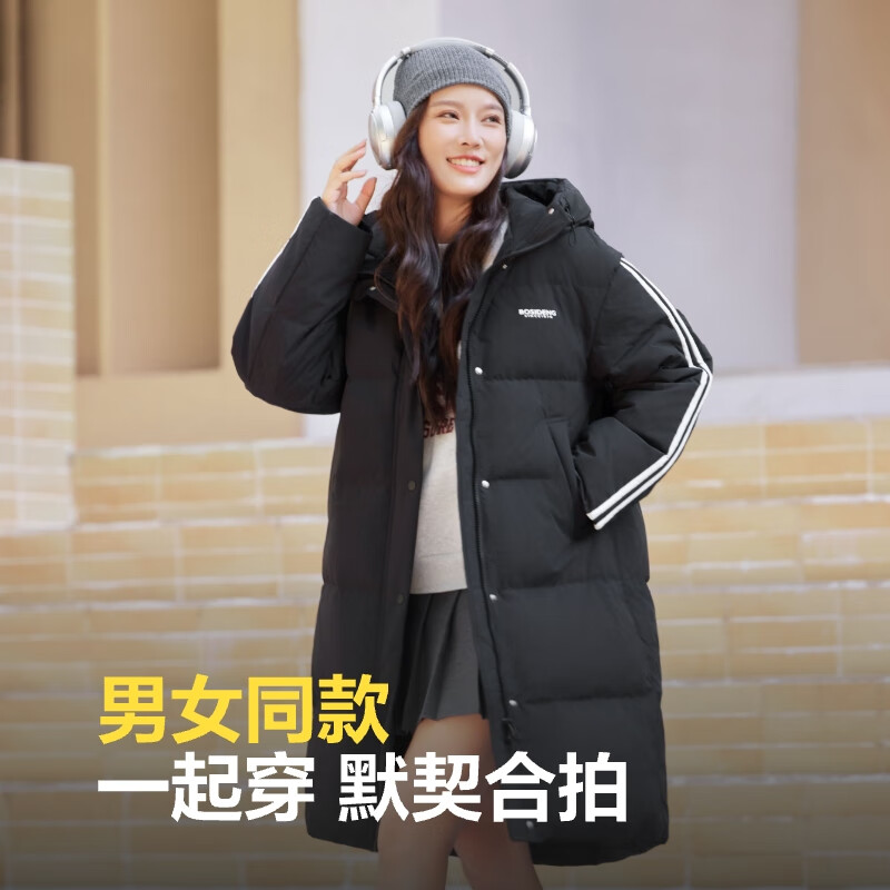 波司登 反季清倉！谷愛凌同款90絨羽絨服男女同款連帽長款