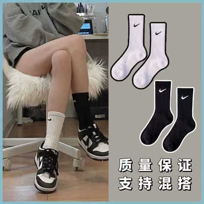 酷動(dòng)城 耐克 純棉跑步運(yùn)動(dòng)襪*3雙