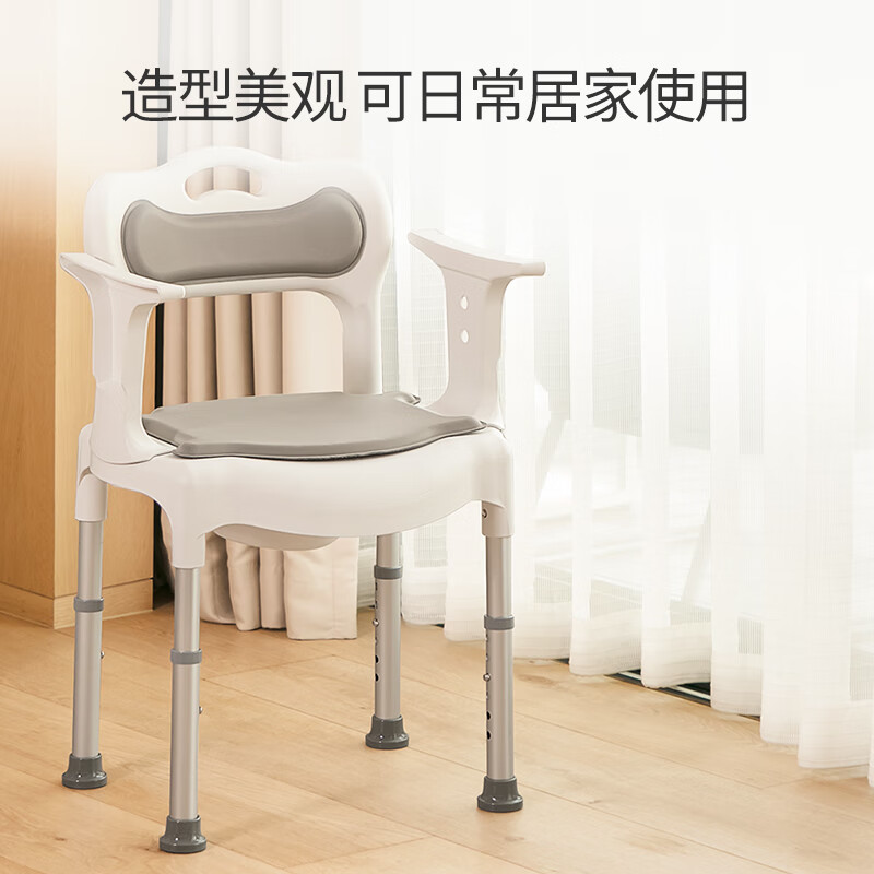 魚躍 坐便凳 家用洗澡椅馬桶凳 H027A