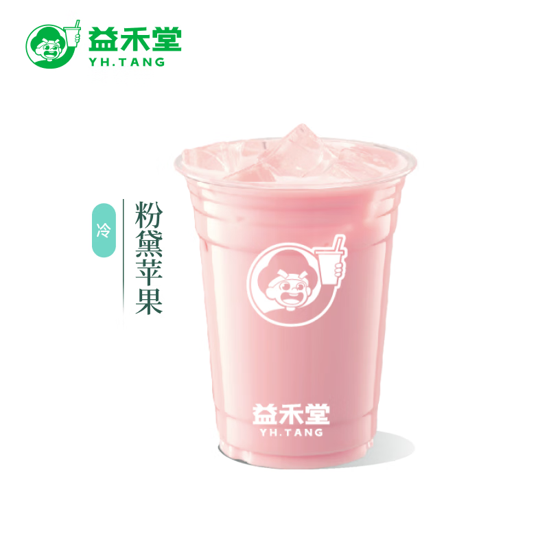限外賣: 益禾堂 粉黛蘋果