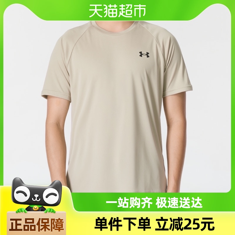 88VIP會員：安德瑪 UA安德瑪Velocity 2.0 SS Tee男寬松訓練短袖休閑T恤1327965-289
