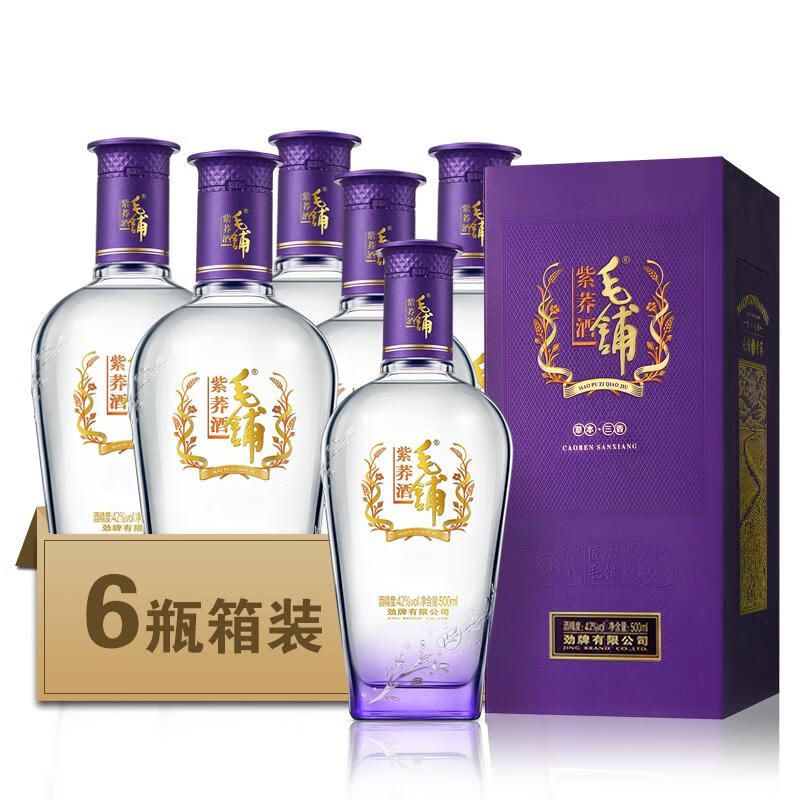 預(yù)售：勁牌 毛鋪苦蕎酒 紫蕎 42度 500ml*6瓶 整箱裝