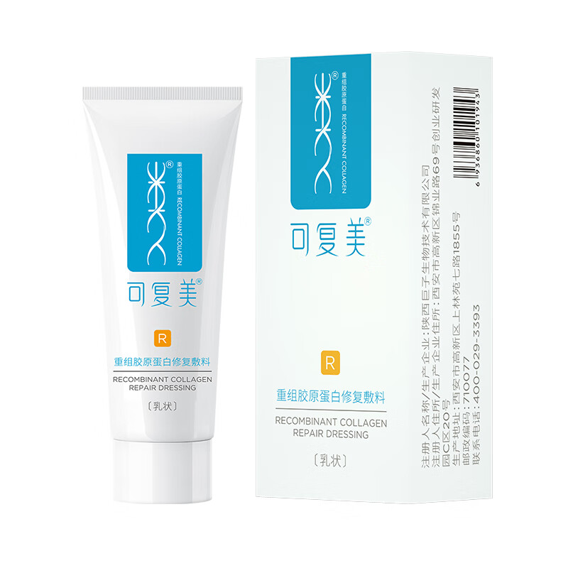 可復美 Comfy R型 重組膠原蛋白修復敷料 5g