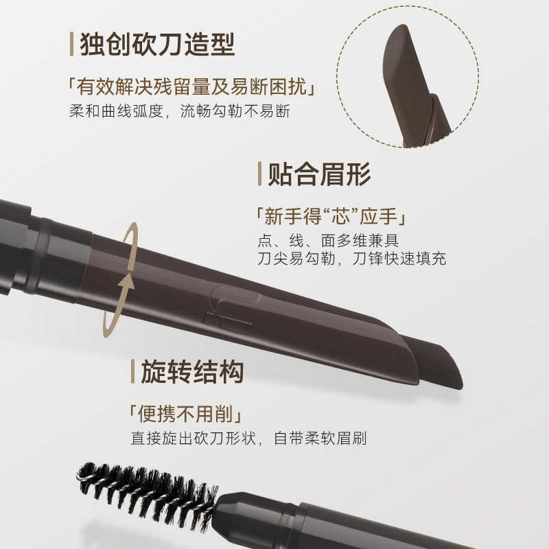 88VIP會(huì)員：悠宜 unny club絨霧砍刀眉筆0.6g防水防汗持久不脫色不易暈染初學(xué)者