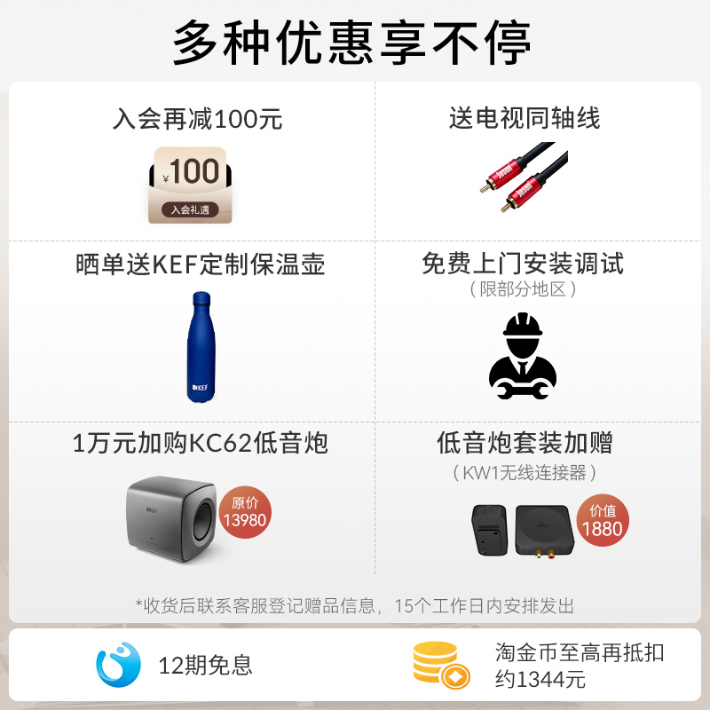 KEF LS60 Wireless無線hifi音響有源落地音箱高保真