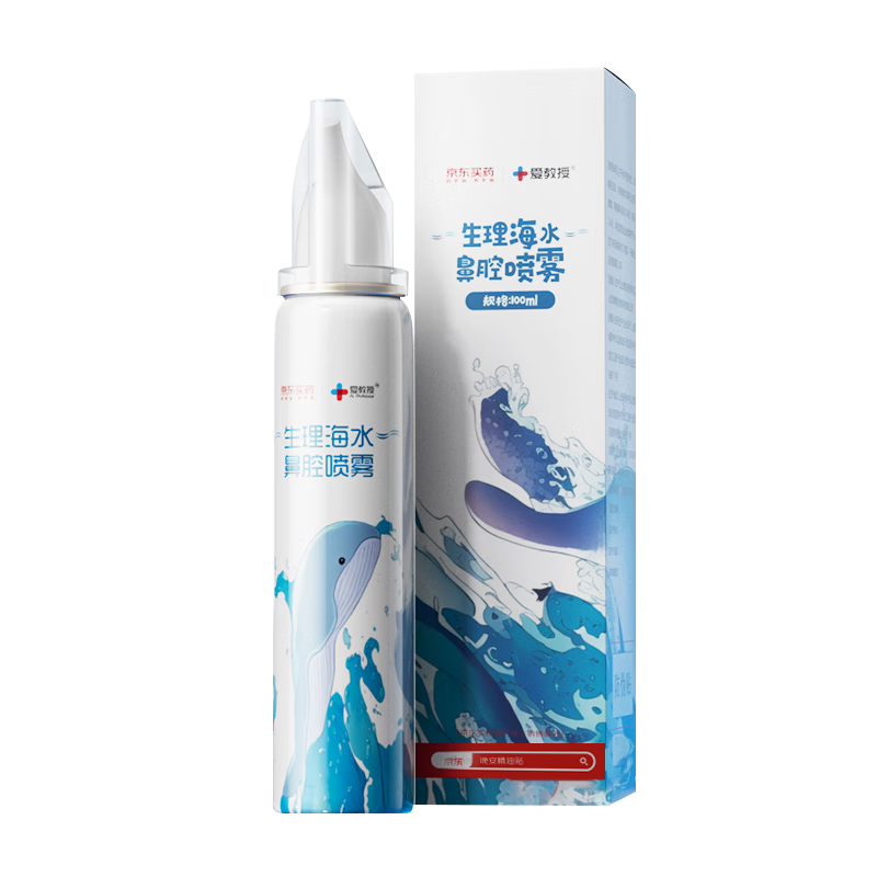 plus、需首購：京東健康甄選洗鼻器 生理性海水噴劑100ml