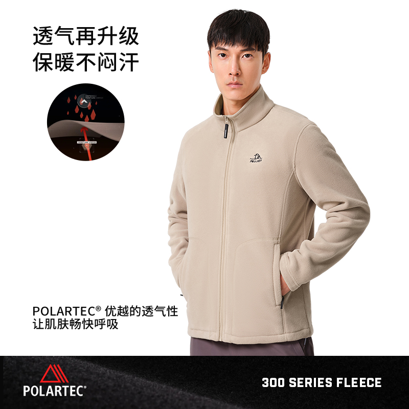 88VIP會員：伯希和 PELLIOT 戶外Polartec300抓絨衣男春秋沖鋒衣內(nèi)膽開衫外套