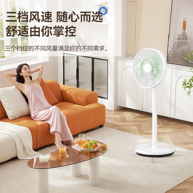 美菱 電風扇/落地扇家用立式搖頭電扇辦公/臥室節能省電