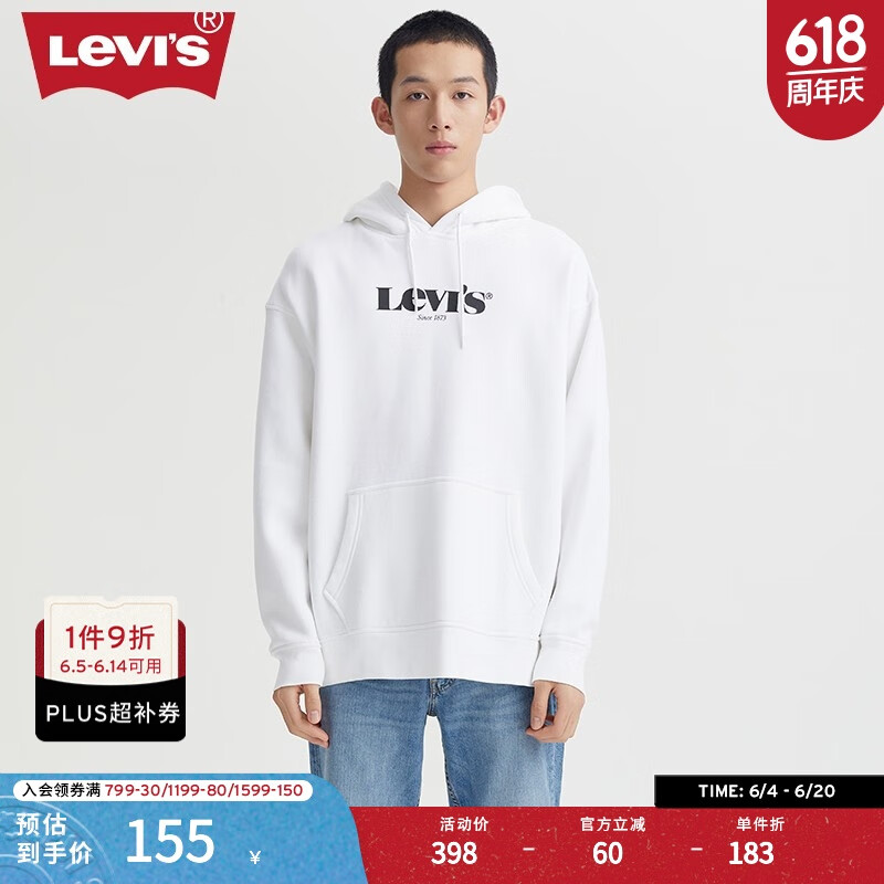 李維斯 Levi's 同款連帽加絨衛衣經典logo落肩寬松復古 白色 M