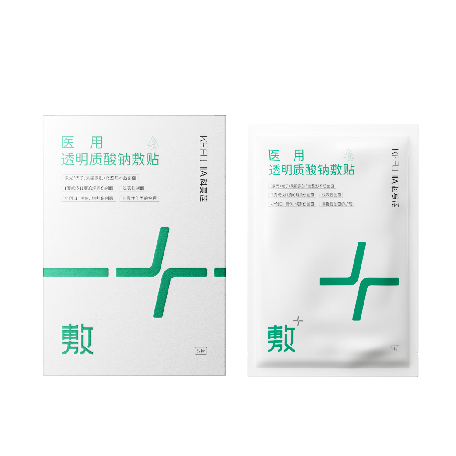 科復佳 醫美術后補水面膜*5片 +贈2片