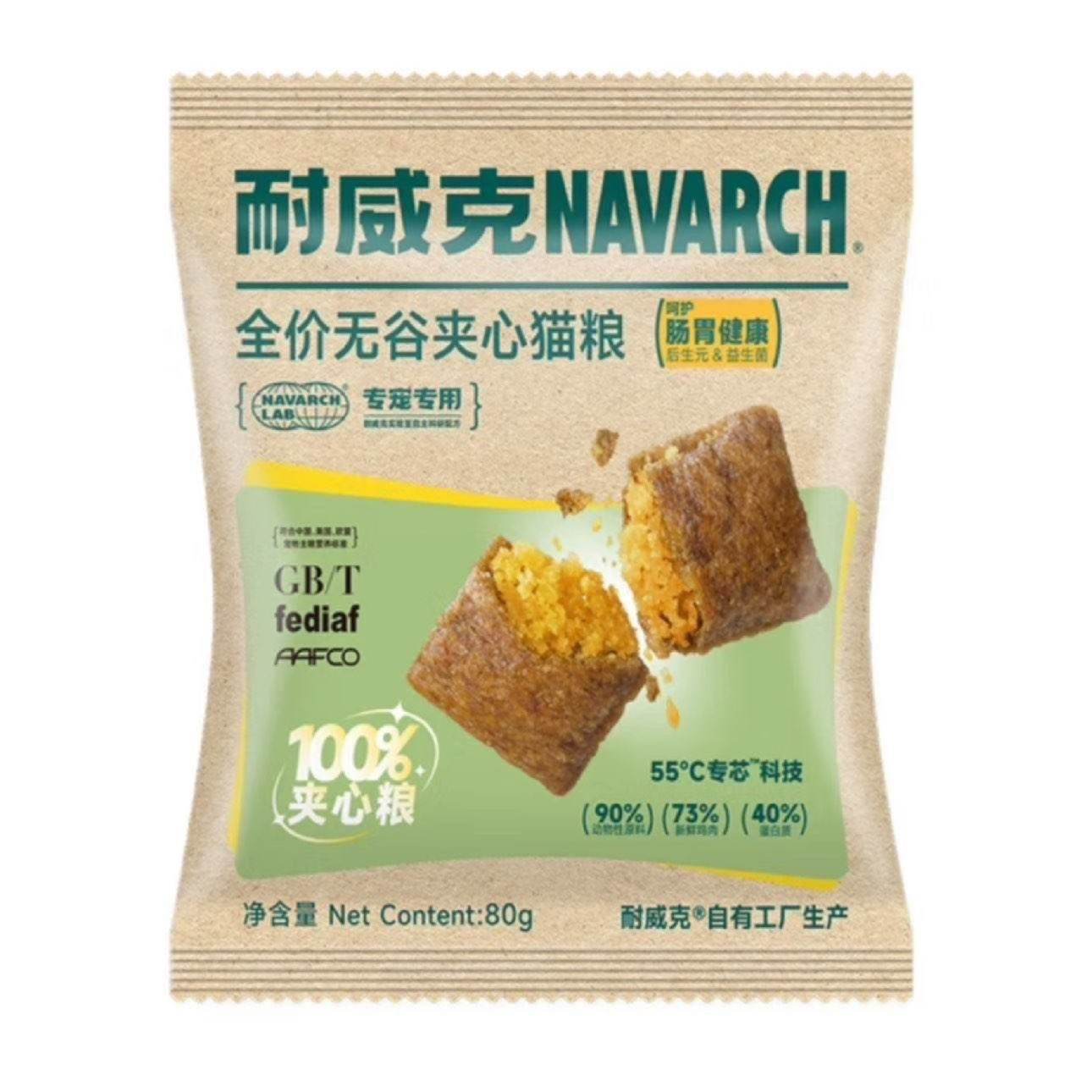 耐威克 貓糧 夾心鮮肉無谷喵酥 80g