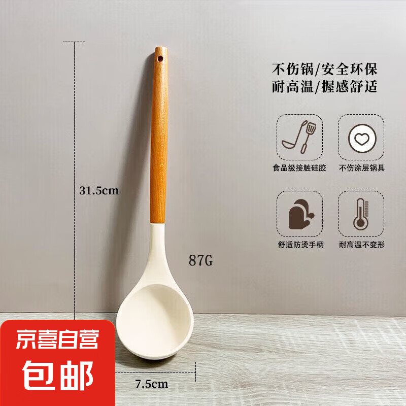 鍋鏟 食品級、耐高溫