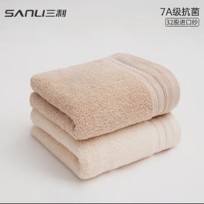 三利 7A抗菌新疆長絨棉毛巾2條裝60*30cm 純棉吸水洗臉面巾 沙灘米+云雨駝