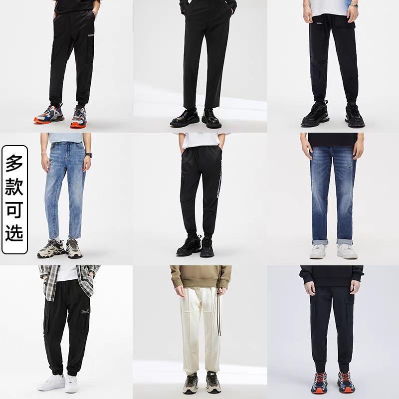 GXG 清倉 男款 時尚百搭束腳褲