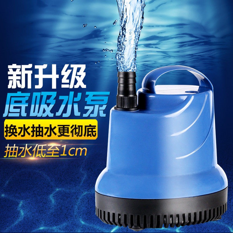 SUNSUN 森森 魚缸潛水泵 JGP-1500L 20W