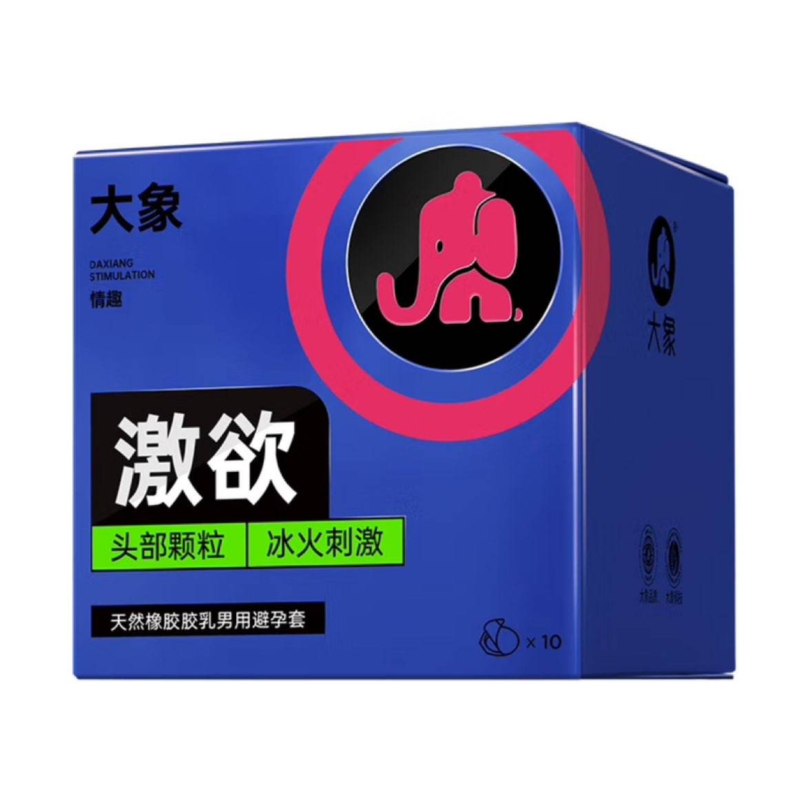 100﹪概率：大象 避孕套 安全套 K紋10只裝