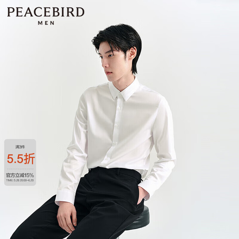 太平鳥男裝襯衫春季修身時尚斯文襯衫內(nèi)搭休閑 白色（修身） XXXL