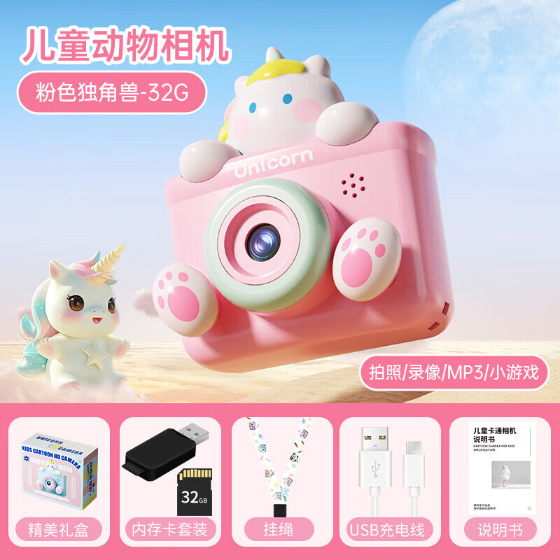 樂樂魚 2024奶龍兒童相機(jī)可拍照男生女生高像素?cái)?shù)碼玩具寶寶 奶龍相機(jī)