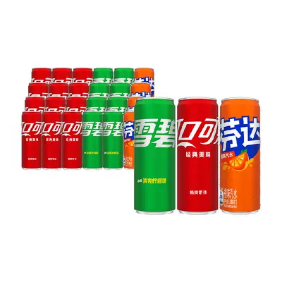 88vip、天降禮金、可口可樂+雪碧+芬達(dá)飲料330ml*24罐*2件