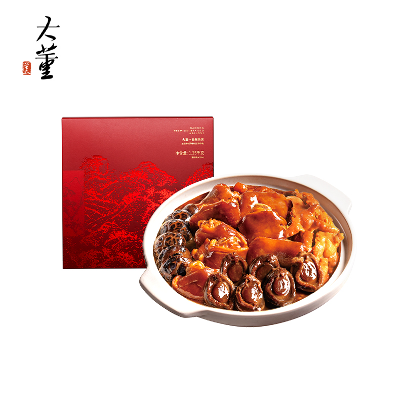 董到家 大董 招牌菜品 一品鮑魚煲 1.25kg