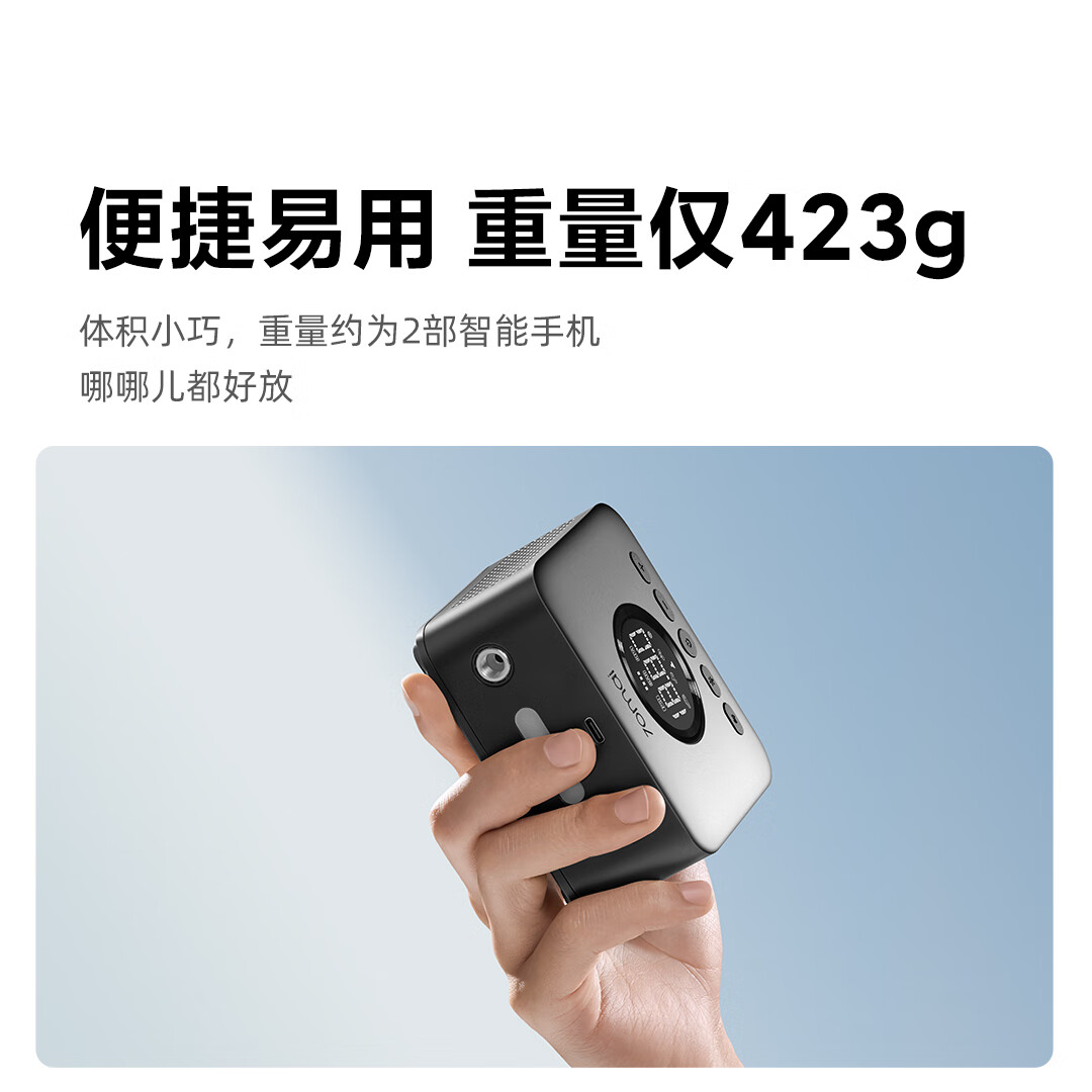 70邁 無線充氣泵2 汽車車載充氣寶 數(shù)顯屏 適用小米YU7