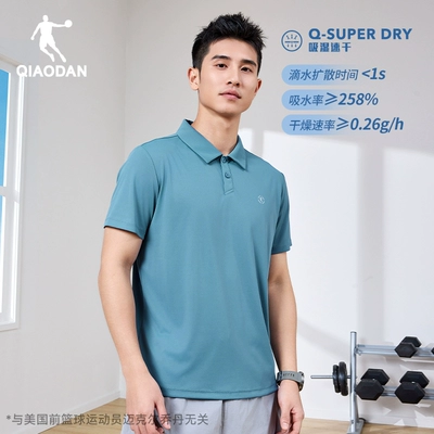 喬丹 男子速干短袖Polo衫