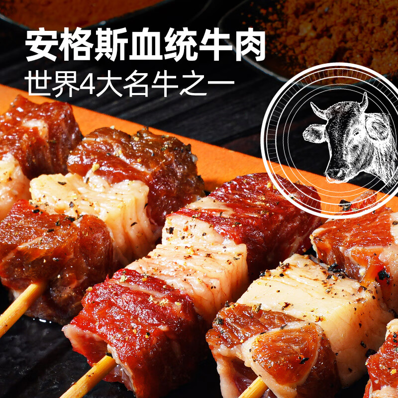 大希地 牛肉串240g