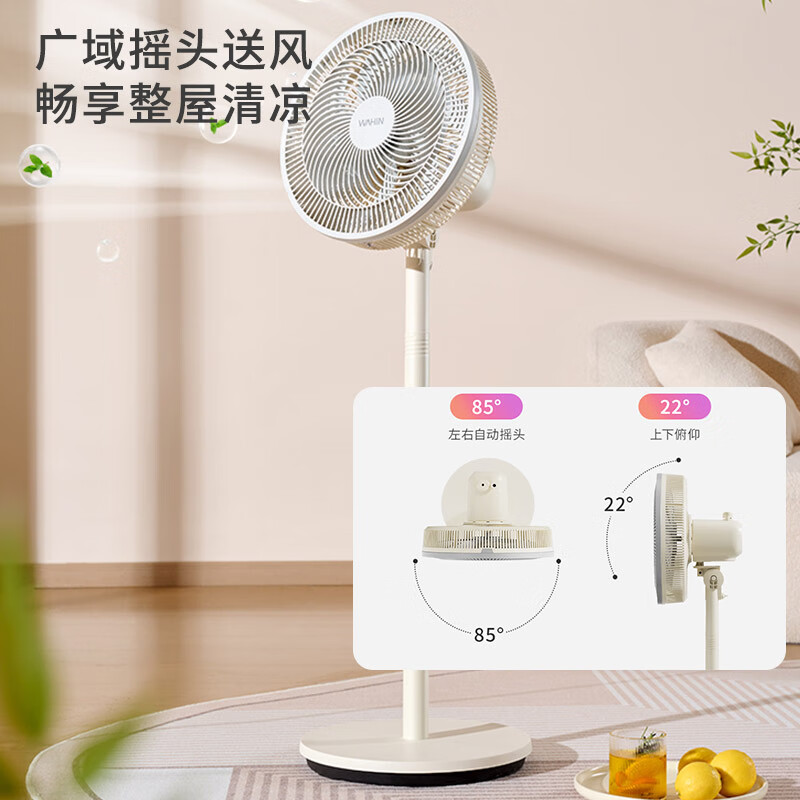 華凌 美的7葉輕音立式電風(fēng)扇落地扇大風(fēng)量家用節(jié)能柔風(fēng)宿舍桌面扇WH-FSA30S1