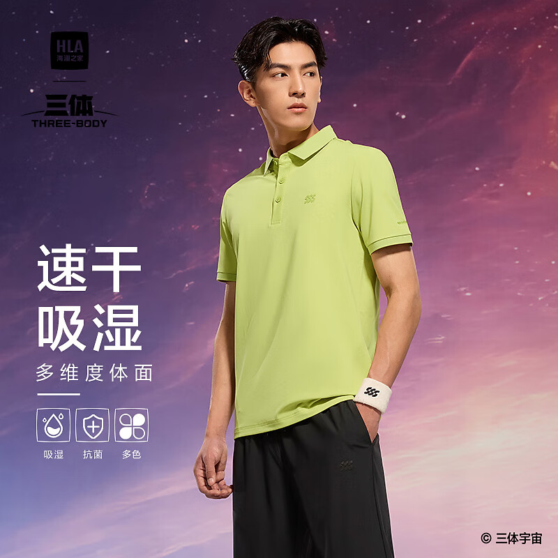 海瀾之家 polo衫 青檸綠D2