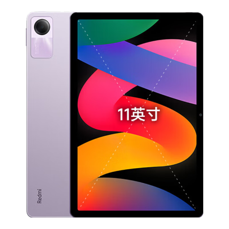 政府補(bǔ)貼，plus:小米 RedmiPad SE 平板電腦 90Hz高刷 11英寸 星河紫 6+128GB