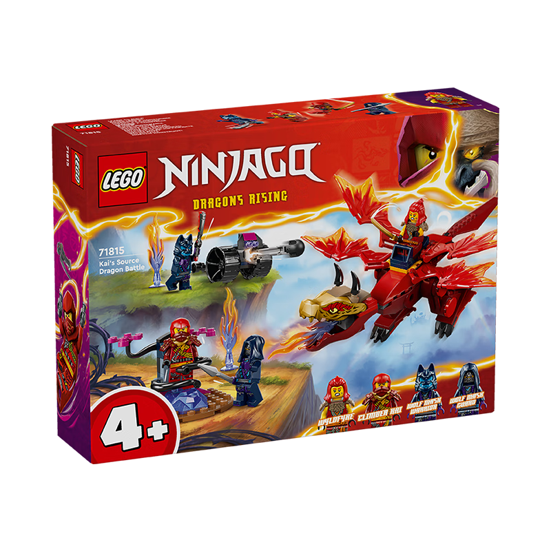 LEGO 樂高 積木拼裝幻影忍者71815 凱的源龍大戰(zhàn)4歲+男孩兒童玩具生日禮物