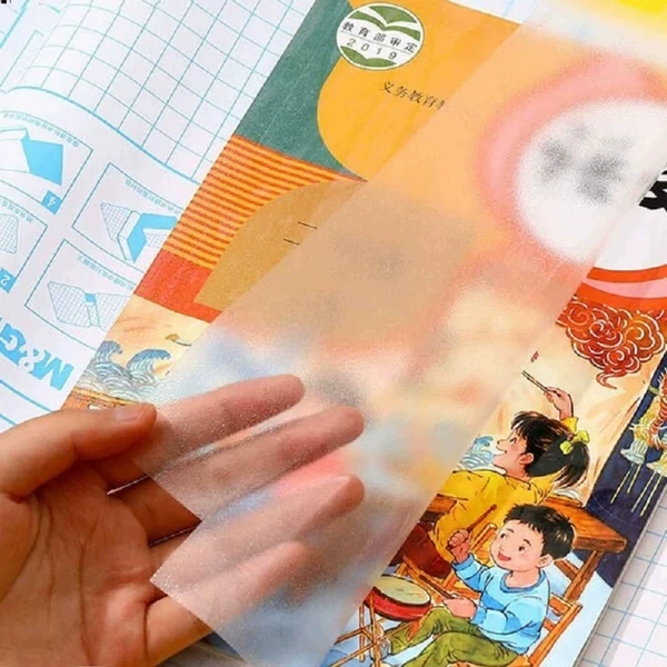 晨光透明自粘磨砂書皮中號10張