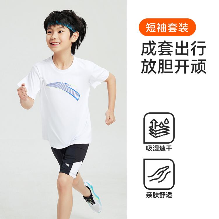 ANTA 安踏 兒童夏季運動套裝短袖T恤男童短T中大童速干套裝