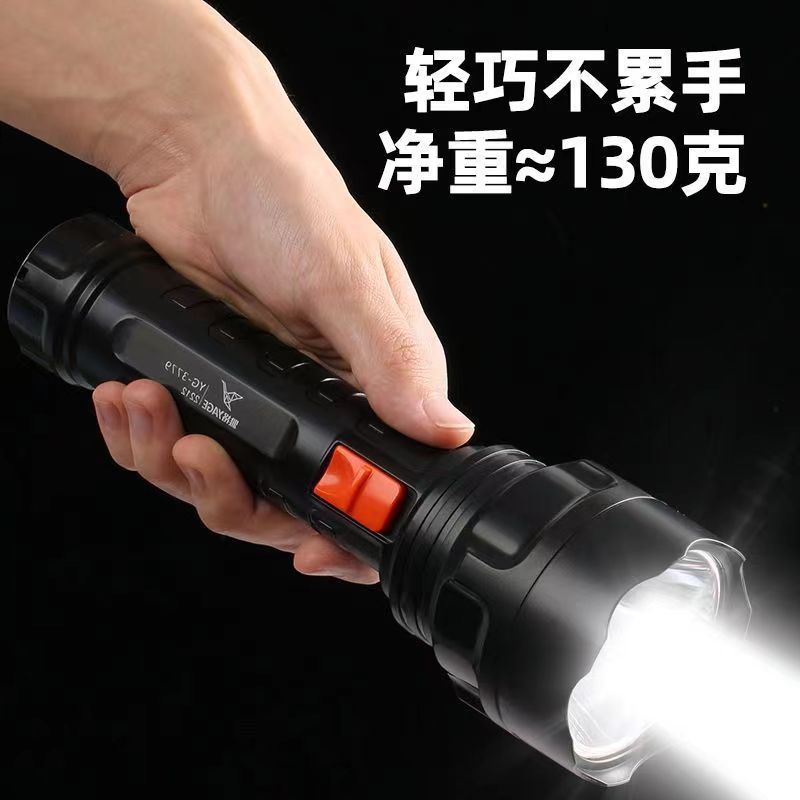 雅格 手電筒可充電家用老人手電筒老年款耐用強光遠射便攜式應急燈
