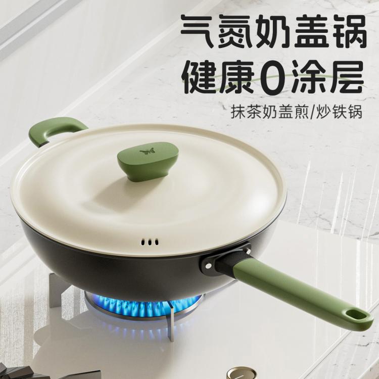 SUNCHA 雙槍 炒鍋奶蓋鍋多功能不沾鍋鐵鍋家用平底無涂層不挑灶