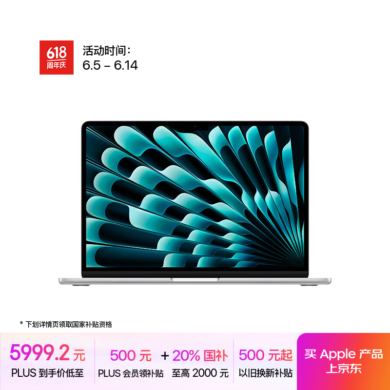 蘋果 Apple AI筆記本/2025款MacBook Air13英寸M4 (10+8核) 16G 256G銀色電腦MW0W3CH/A