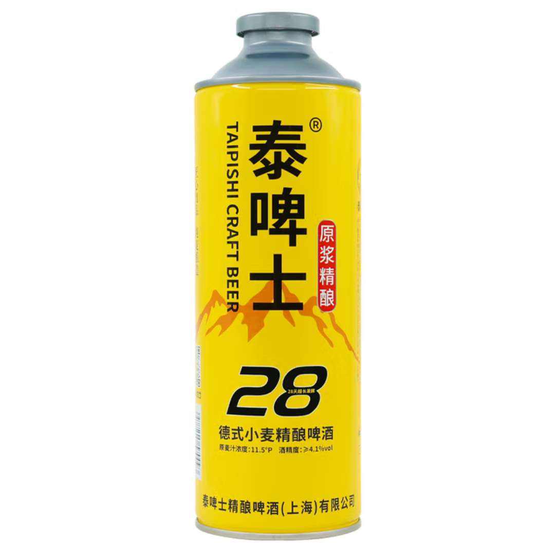 泰啤士 國禮品牌德式原漿啤酒 精釀啤酒 1L 1罐 共2斤